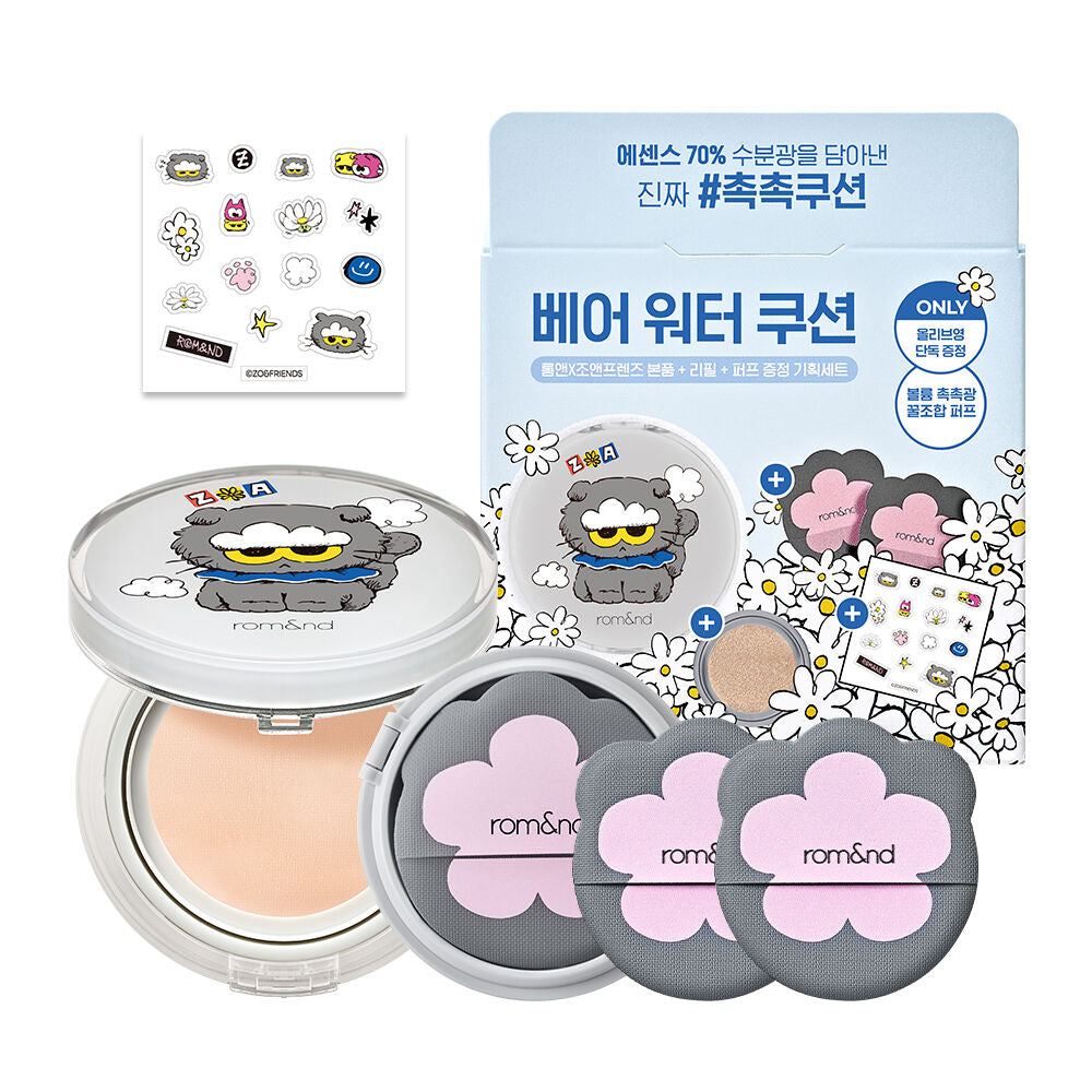 Rom&nd Cushion Foundation 空氣感微霧氣墊粉餅 正裝+替換裝+送兩個粉撲+貼紙