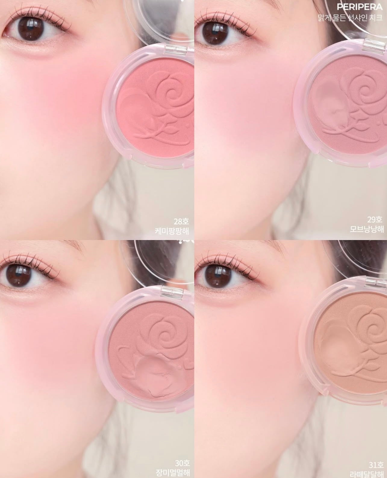 Peripera Pure Blushed Sunshine Cheek 柔霧日光調低飽和腮紅-霧感玫瑰🌹