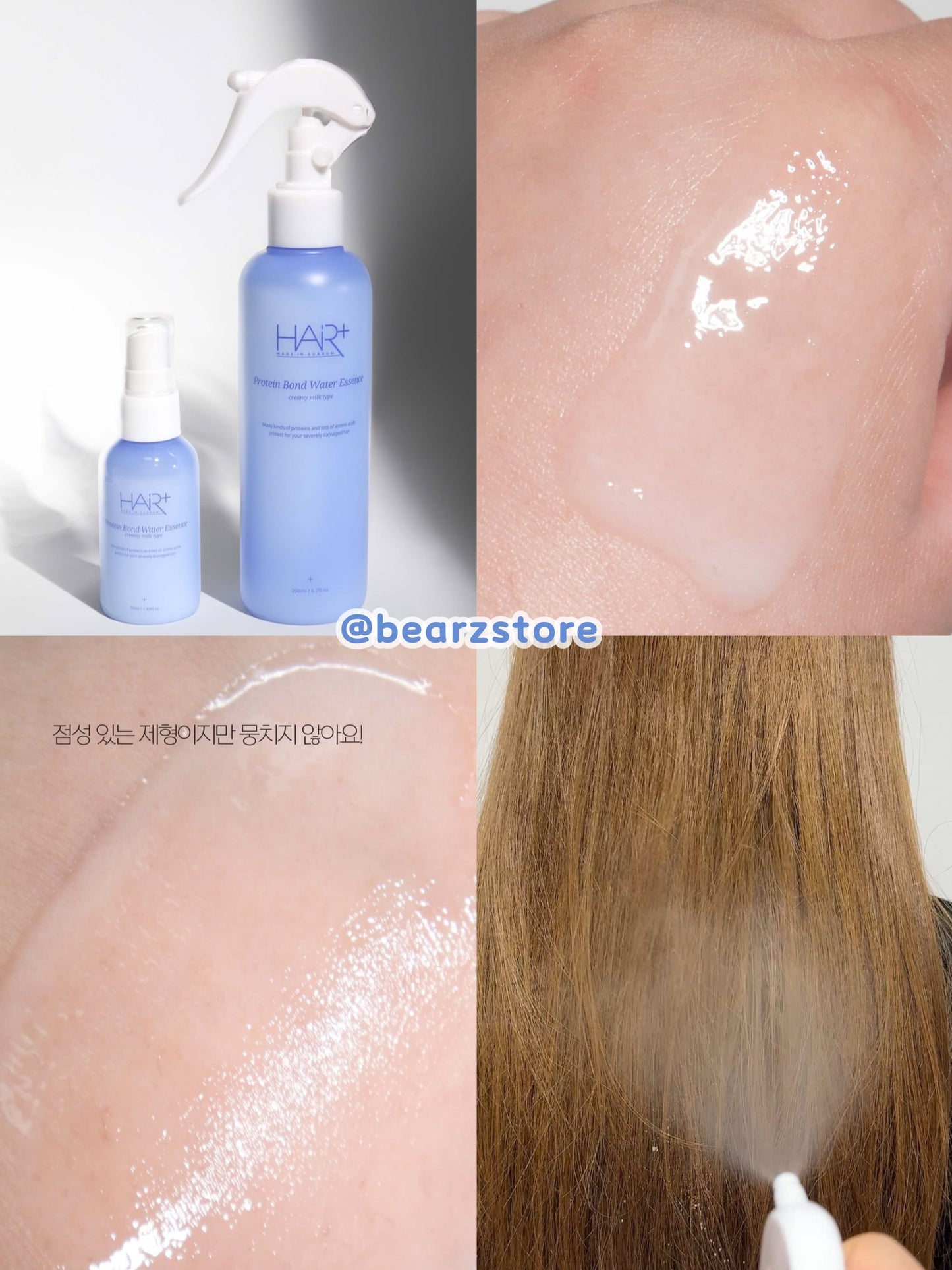 髮絲重生的秘密水能量💧HAIRPLUS Protein Bond Water Essence 水解蛋白氨基酸免沖洗深層修護精華噴霧💦