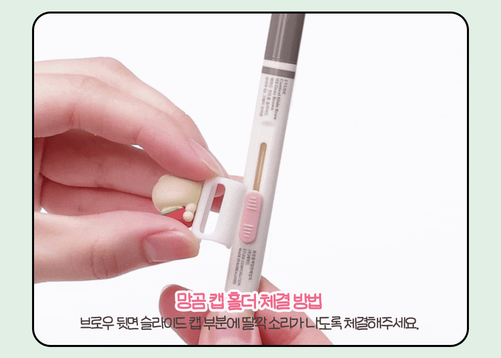 贈雙效眉部工具+土豆熊造型筆帽 OLIVE YOUNG PICK 🔥ETUDE x 土豆熊控制滑動眉筆🏆 榮獲 OLIVE YOUNG PICK 熱銷推薦⭐️