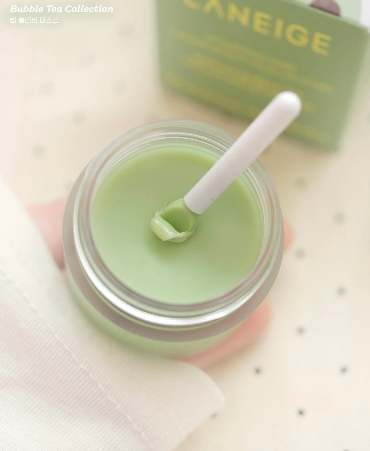 可以搽上嘴既珍珠奶茶| Laneige手搖奶茶風晚安睡眠唇膜🧋💚💜