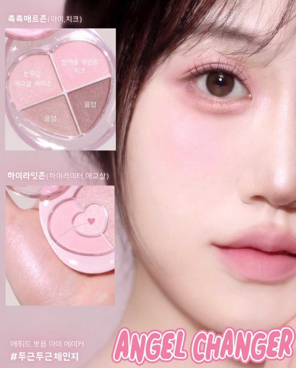 Etude x 玉桂狗雙層旋轉7色眼影高光盒✨| Etude X Cinnamoroll Bboyong Eye Maker