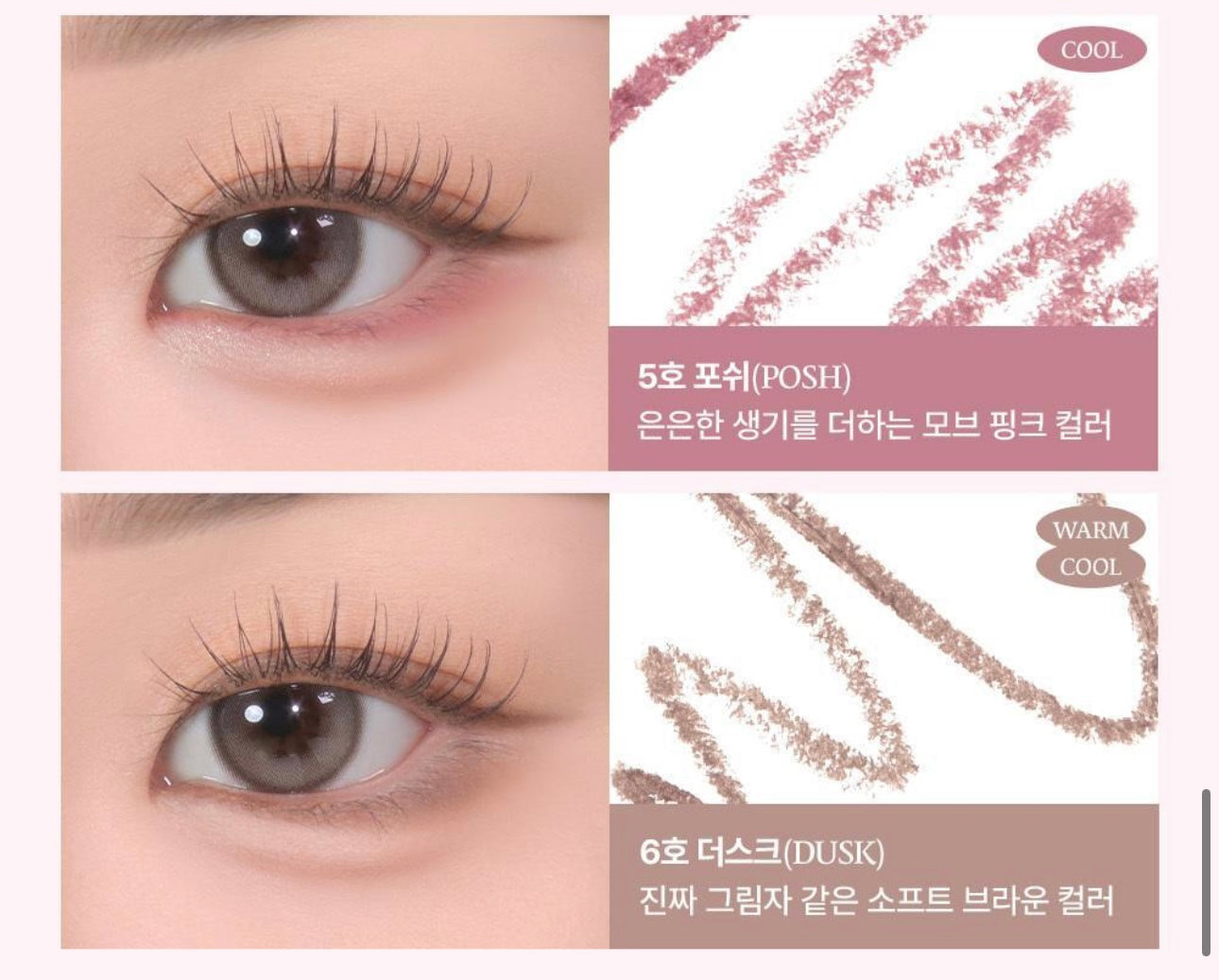 1+1裝✨下眼線卧蠶+暈染掃雙頭筆🖤| Too Cool For School Art Class Smudging Under Liner