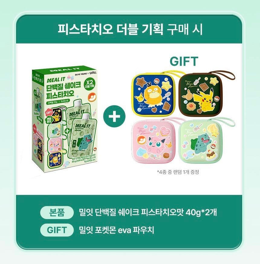 Meal-it x Pokemon限定聯名高蛋白搖搖奶昔🥛