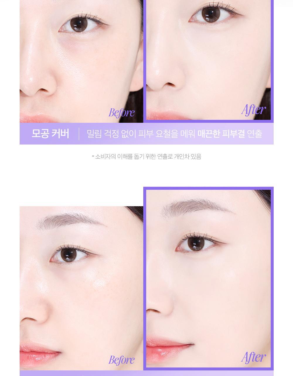 超夢幻版本💜CLIO 無瑕網狀清涼控油精華氣墊✨CLIO KILL COVER MESH BLUR CUSHION