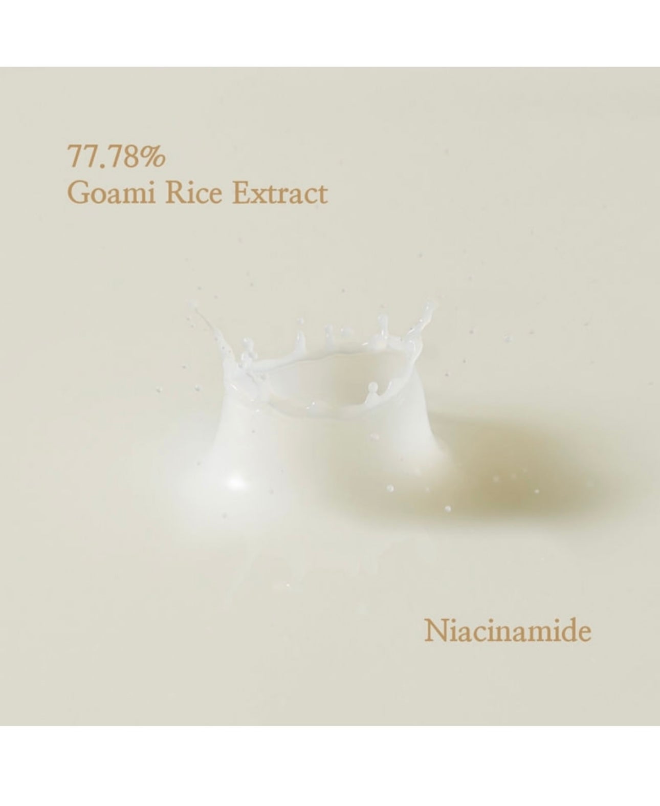 小眾護膚品牌☁️I'm From大米保濕提亮精華爽膚水| I’m From Rice Toner 🍚