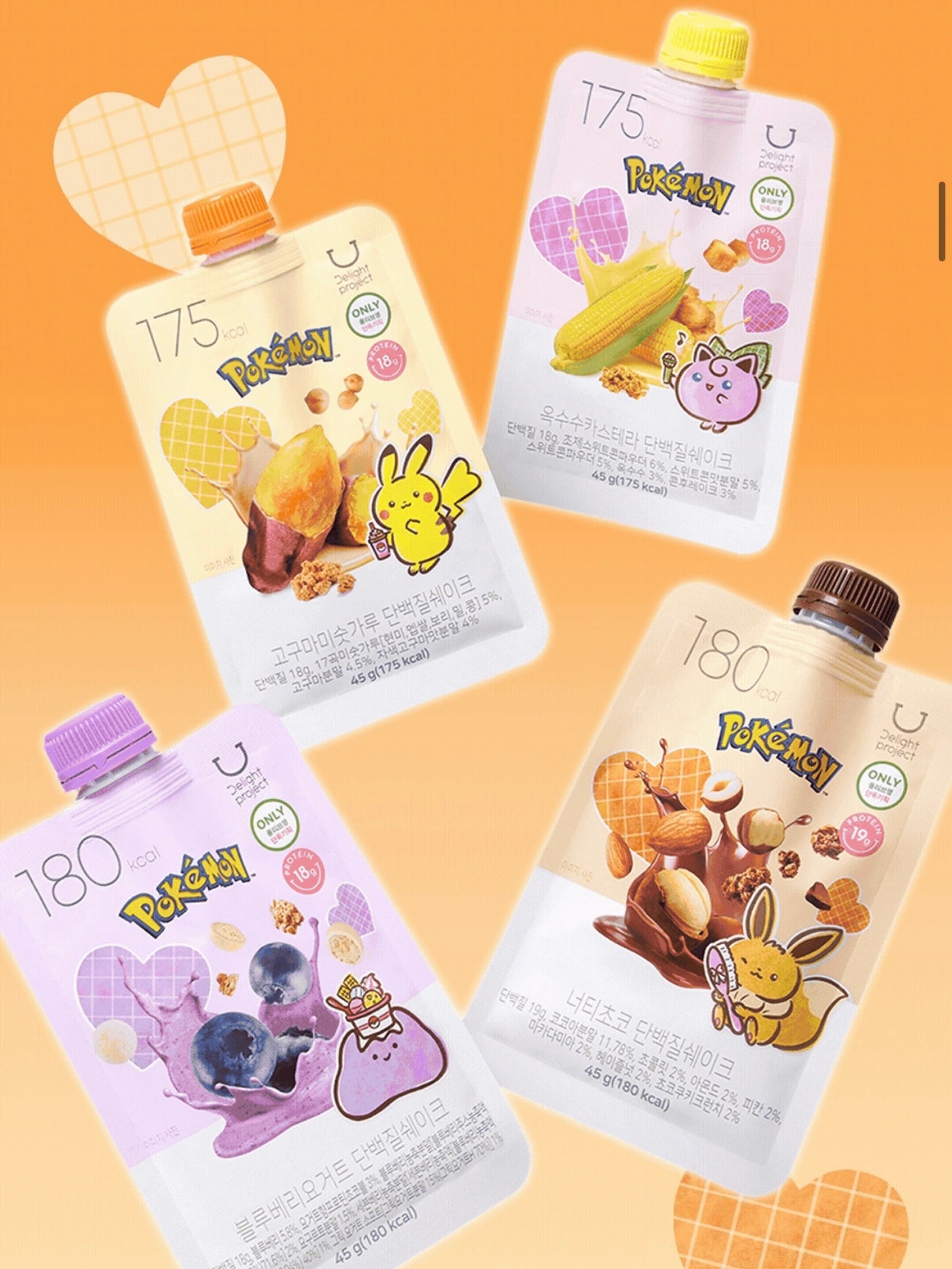 Delight Project x Pokemon 低卡蛋白質奶昔Delight Project Protein Shake🥛