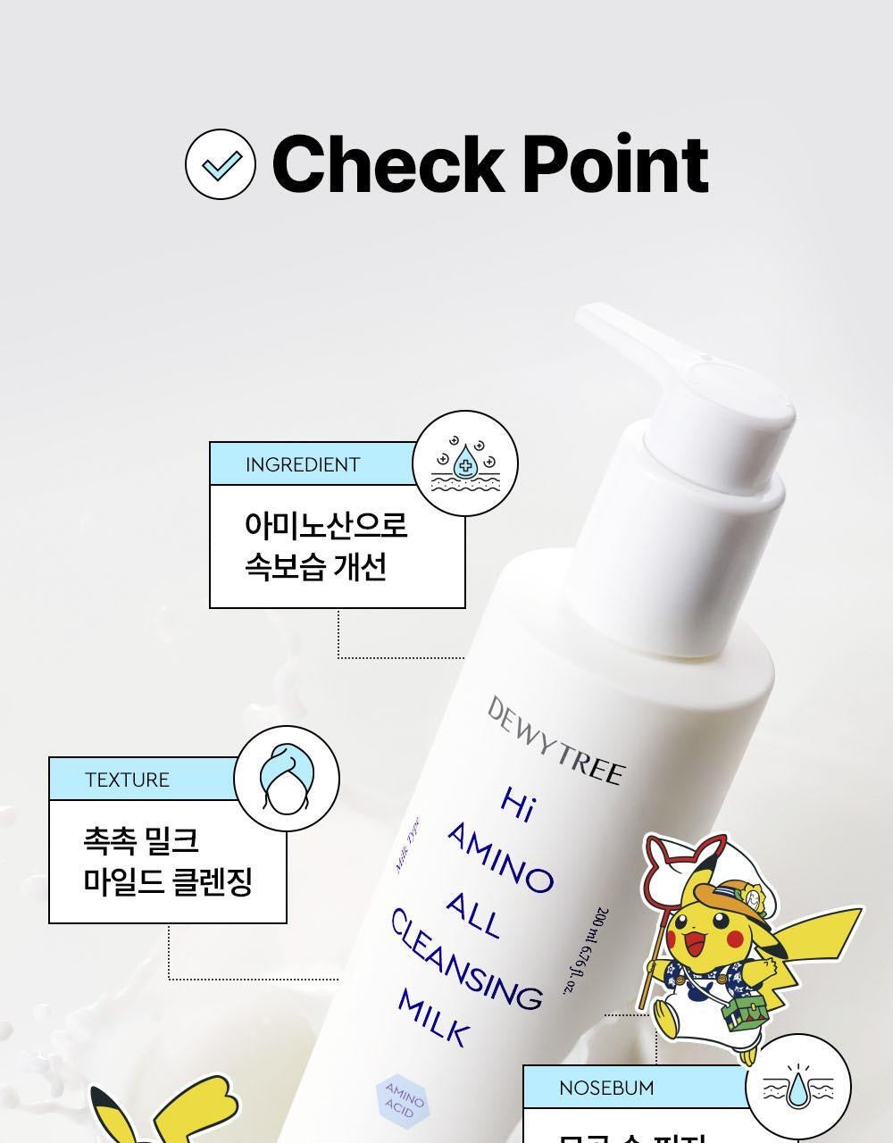 送洗髮帶✨Dewytree x Pokemon 氨基酸深層清潔卸妝乳🫧 AMINO ALL CLEANSING MILK