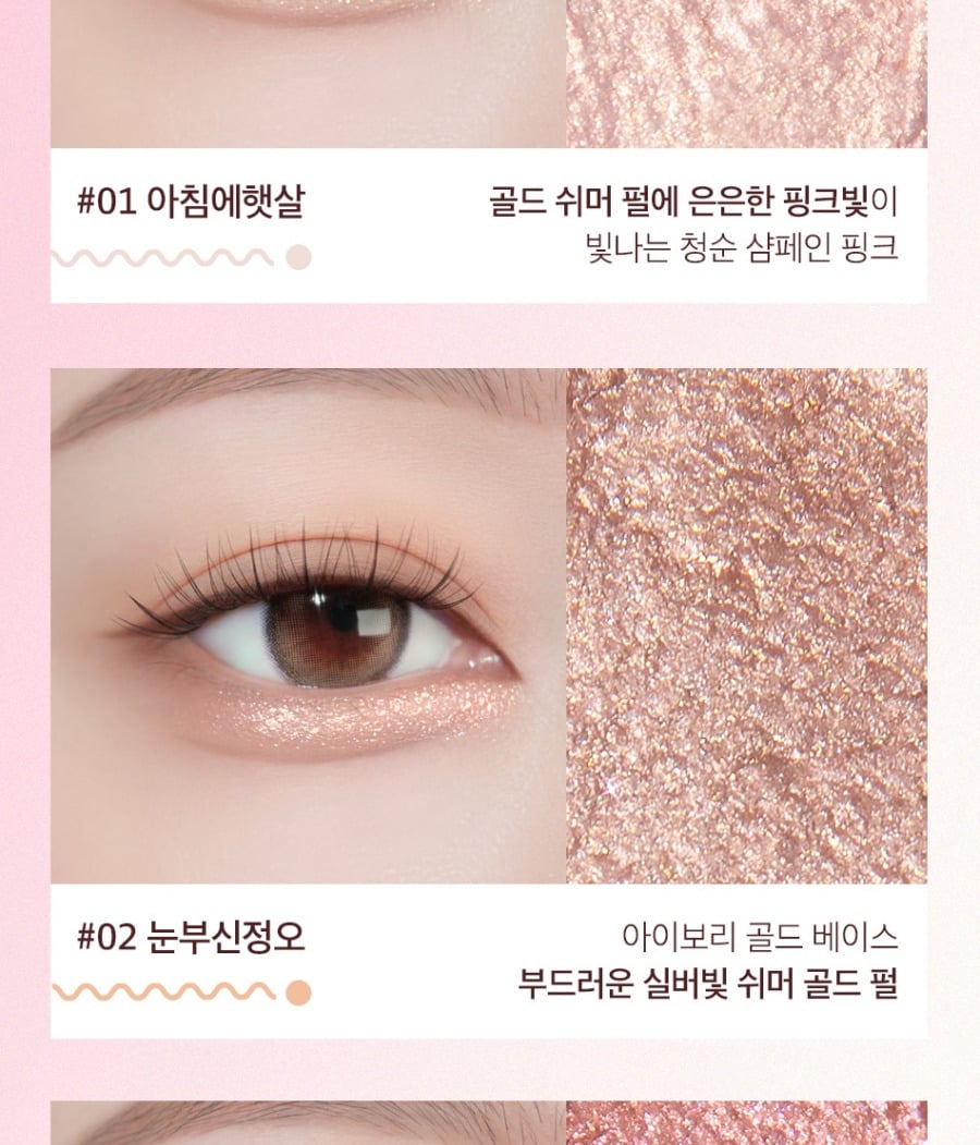 Coringco NEW Quick Hara Volume Maker Shadow 海綿尖頭設計臥蠶眼影筆✨