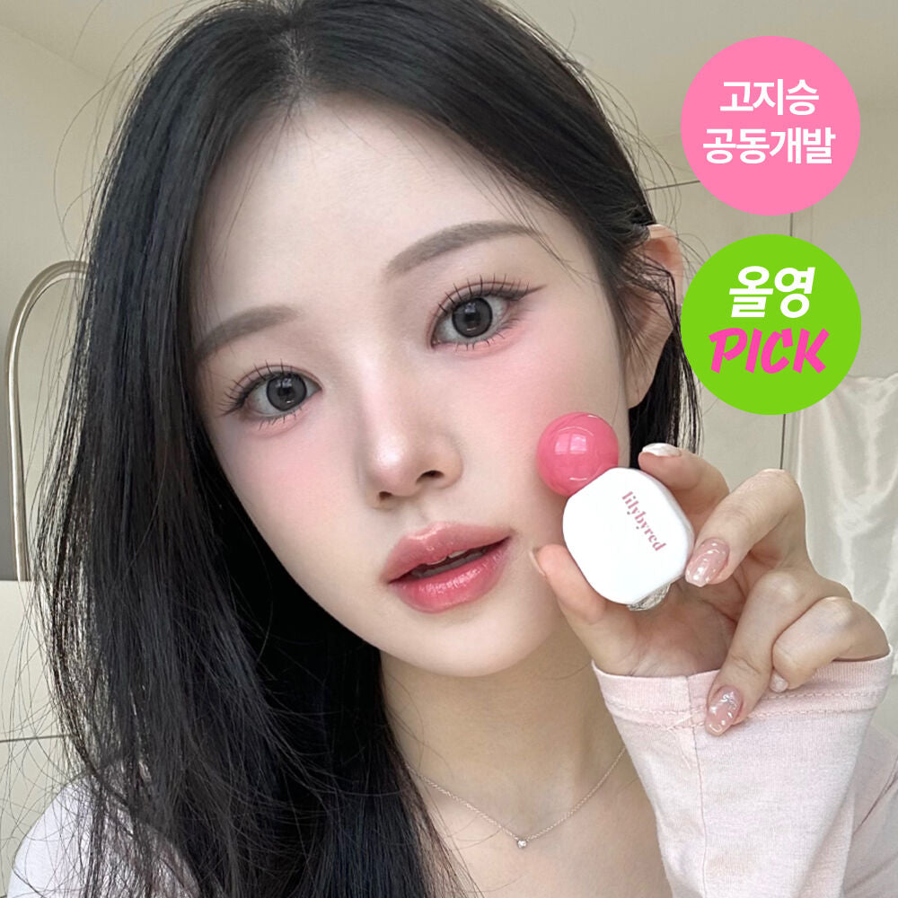 Lilybyred 糖衣玻璃光感唇釉🍬| Lilybyred Sugar Wrapping Tint Gloss