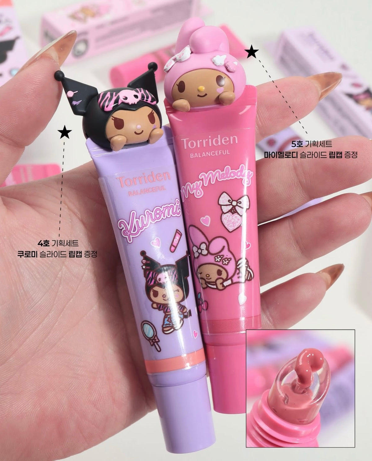 送掛飾公仔 ✨Torriden x Sanrio聯名款 平衡舒緩修護潤色唇部精華💖Torriden Sanrio Edition Balanceful Color Care Lip Essence