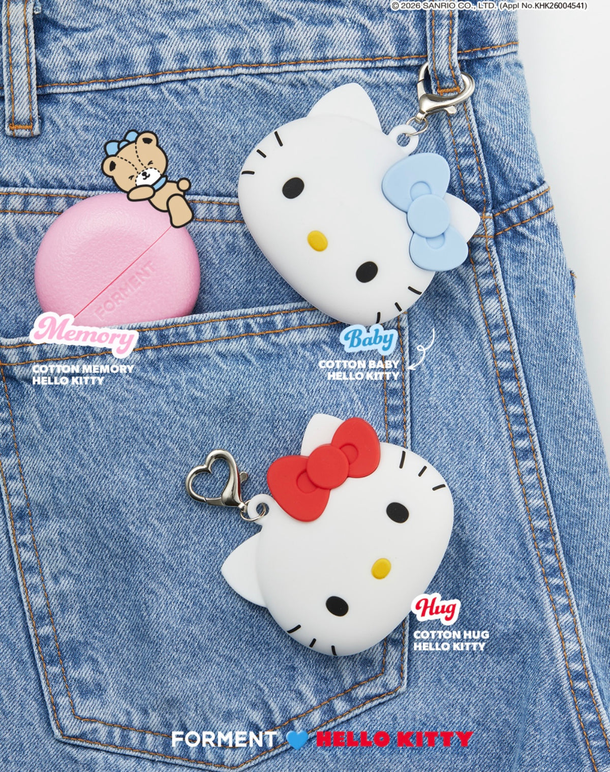 送立體矽膠鑰匙圈保護套 🎀 少女心爆棚！FORMENT x Hello Kitty 聯名限定隨身固體香膏🎀