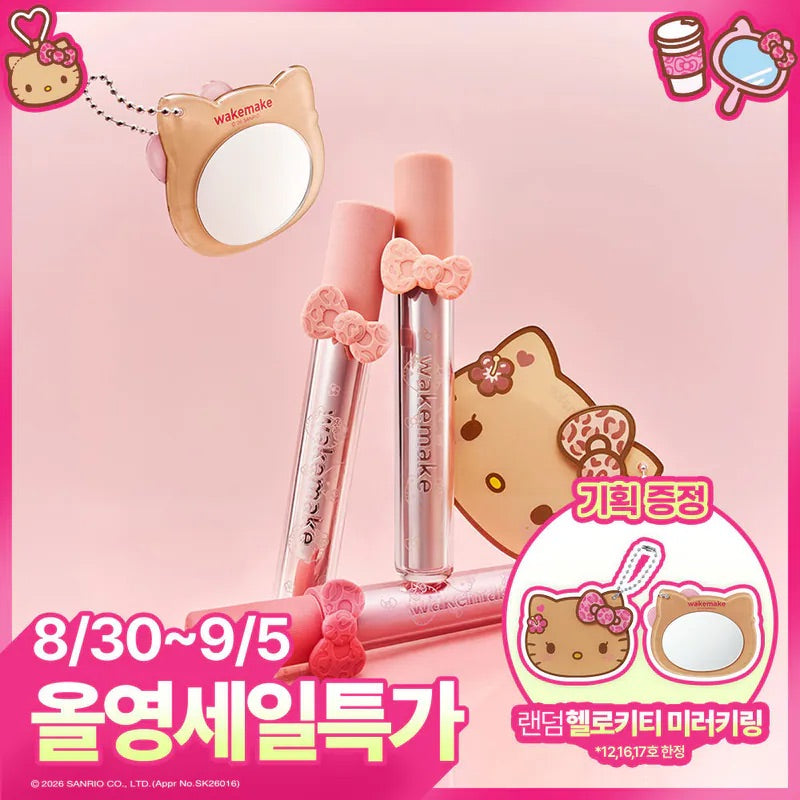 送Hello Kitty鏡子鑰匙扣 ✨WakeMake Leopasd Hello Kitty Collection Bold Lip Blur Tint霧感唇膏✨