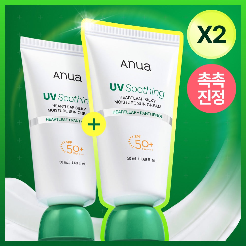 ANUA 魚腥草絲滑水潤防曬霜 🌿☀️ ANUA UV SOOTGING HEARTLEAF SILKY MOISTURE SUN CREAM