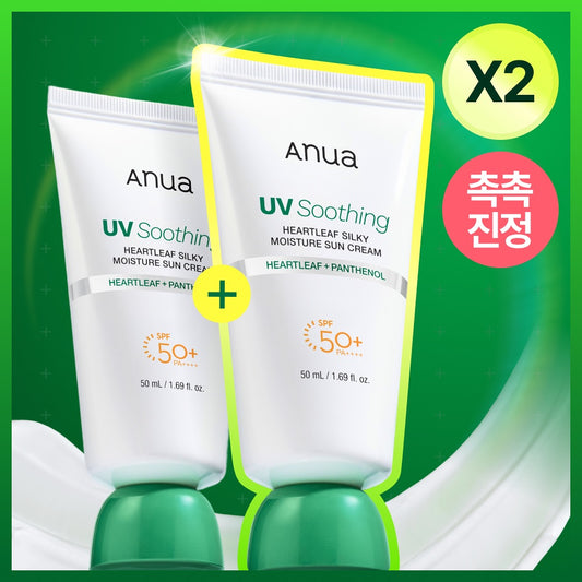 ANUA 魚腥草絲滑水潤防曬霜 🌿☀️ ANUA UV SOOTGING HEARTLEAF SILKY MOISTURE SUN CREAM