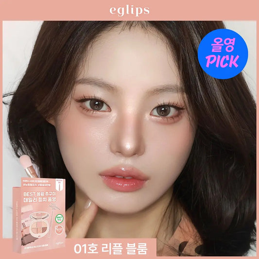 送化妝掃/mini腮紅✨美到讓人屏息的💖Eglips柔霧舒芙蕾6色眼影盤🌸| Eglip Soft Palette