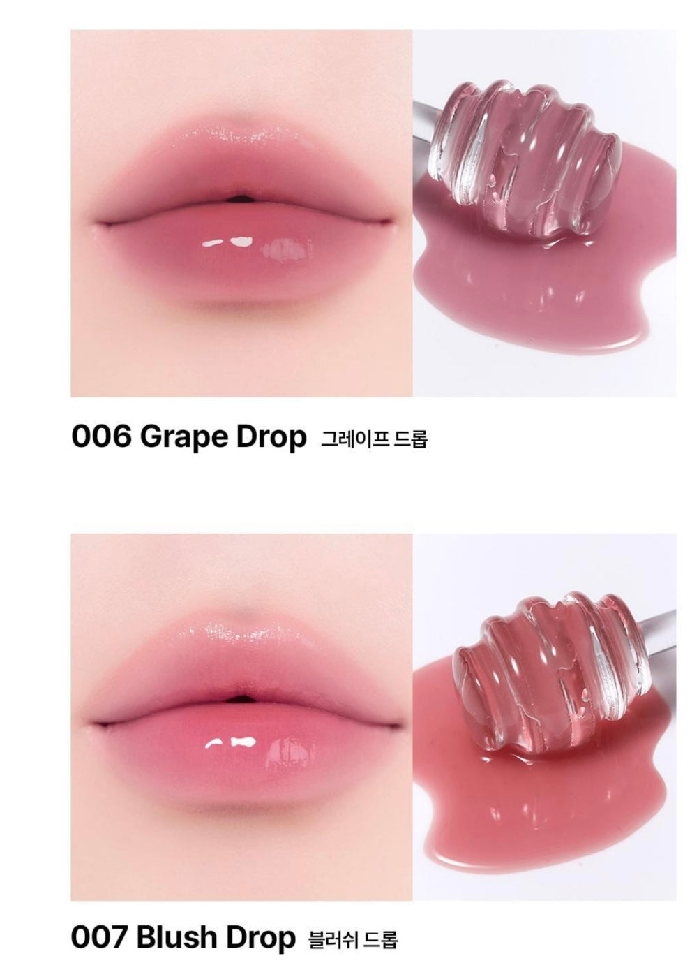 送peach balm✨Muzigae Mansion Objet Glossy