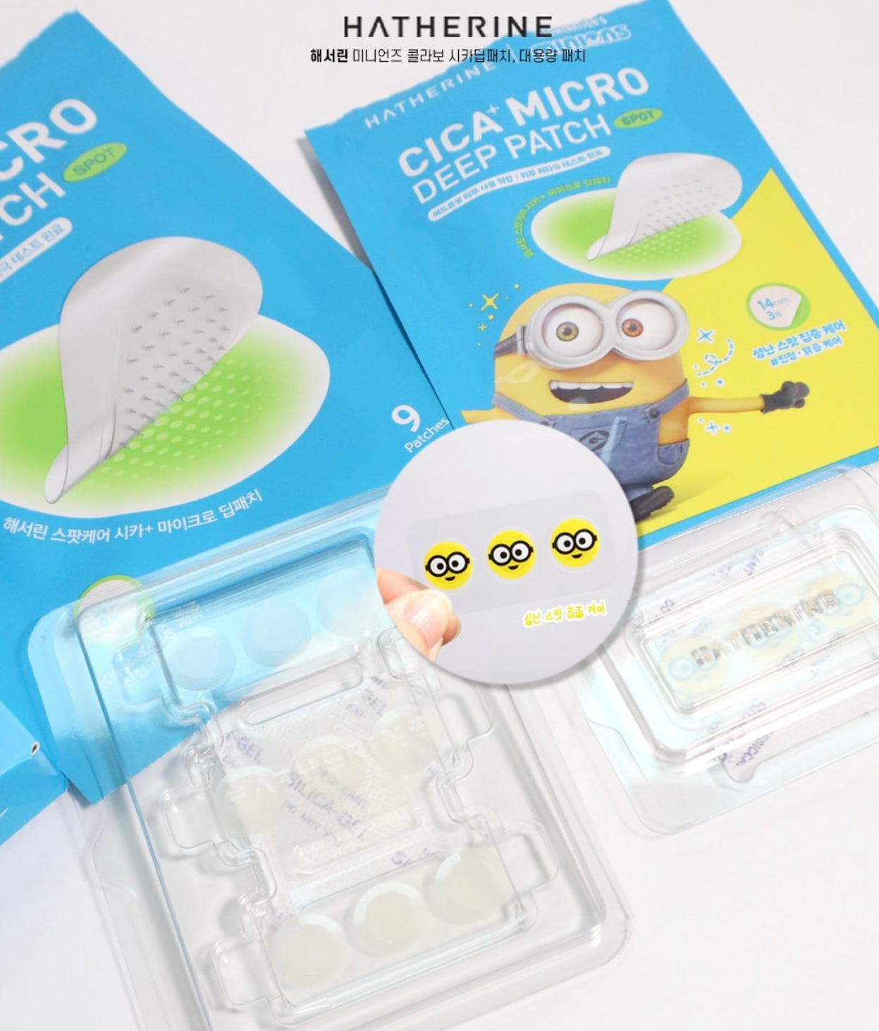 HATHERINE × Minions 的超可愛聯名款痘痘貼！科研級痘痘急救貼⭐️