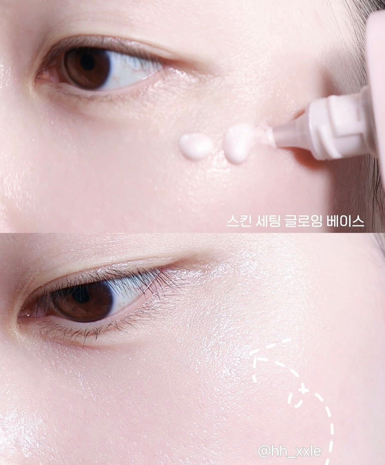 自留款✨Jung Saem Mool SKIN SETTING 妝前隔離霜系列 SPF 50+ / PA+++⭐️