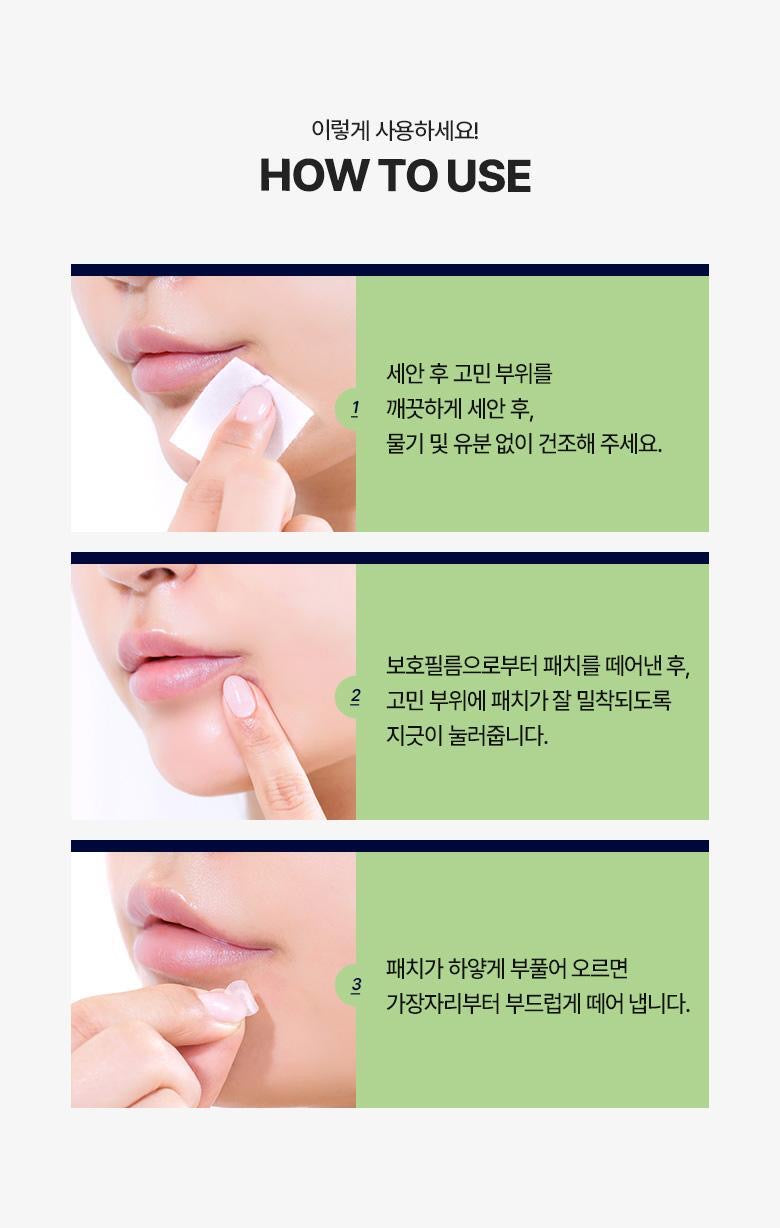 送PC狗透明 PVC 收納小包 💚 痘痘成熟前必備✨CAREPLUS 舒緩鎮定痘痘貼✨專為「擠痘前」急救設計
