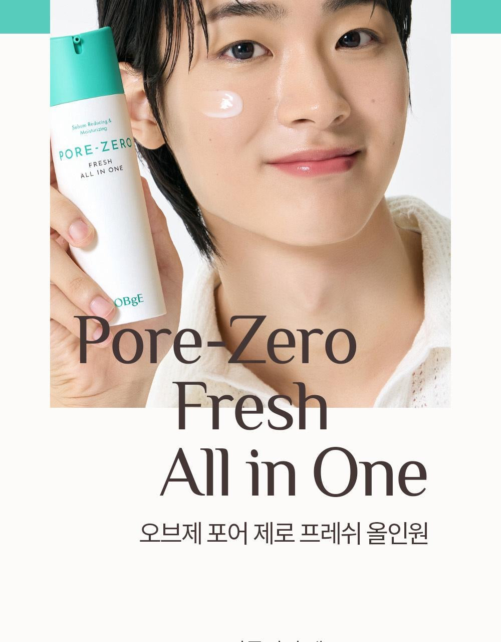 送Miffy小包/30ml🐰 OBgE  毛孔零負擔清爽全效合一精華🌿PORE -ZERO FRESH ALL IN ONE Sebum Reducing & Moisturizing
