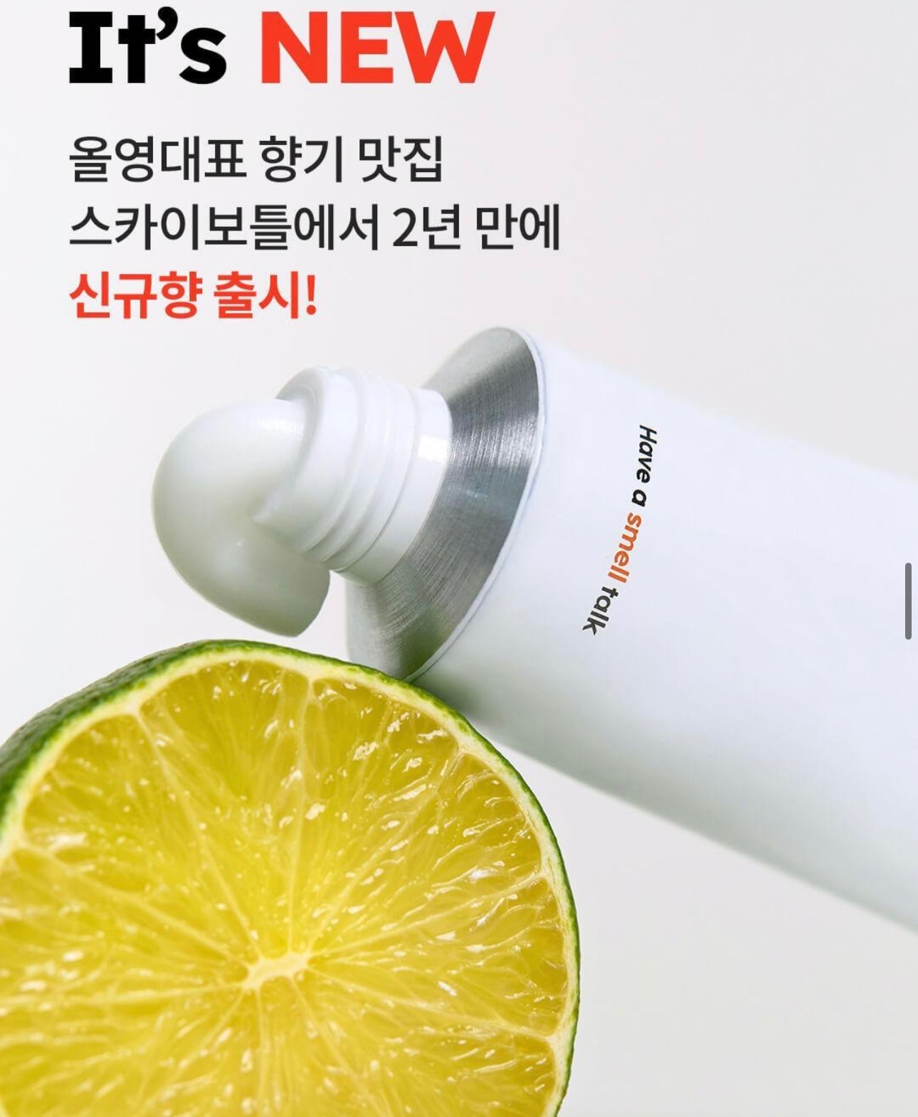 Skybottle Perfumed Hand Cream 全效日常護甲保濕護手霜🌊