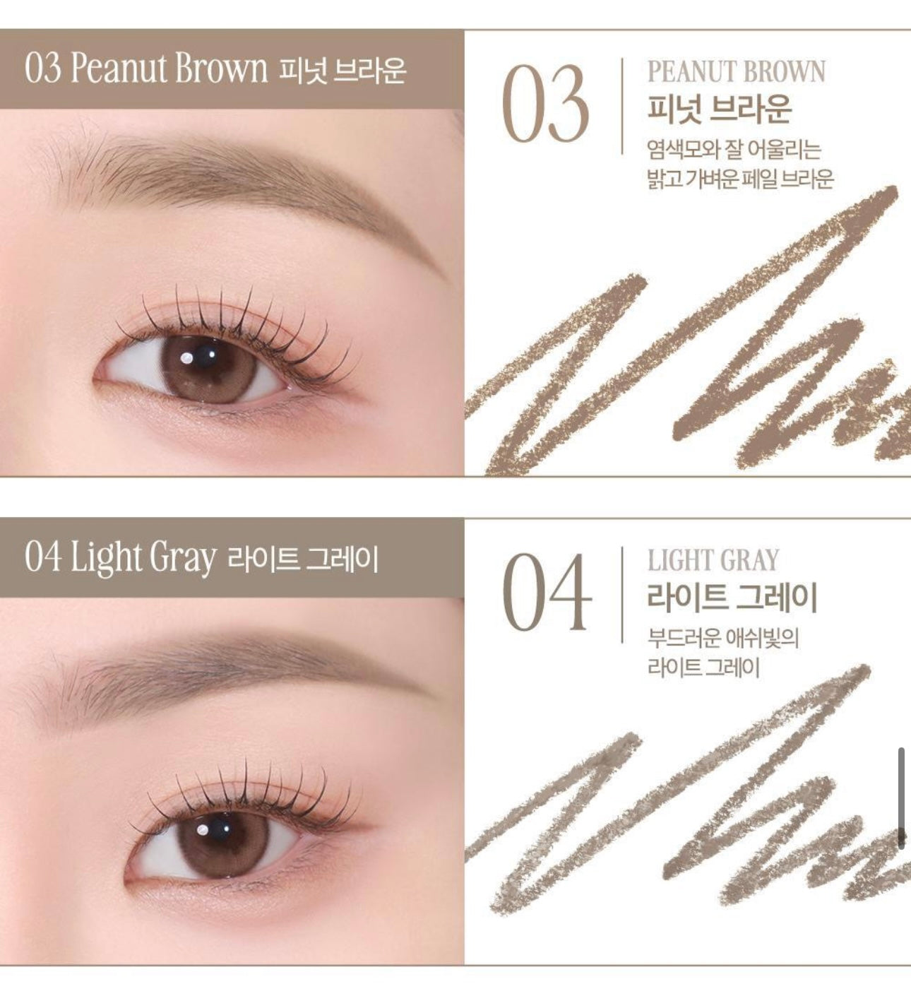 CLIO精准自動硬芯眉筆✏️| CLIO Kill Brow Auto Hard Brow Pencil