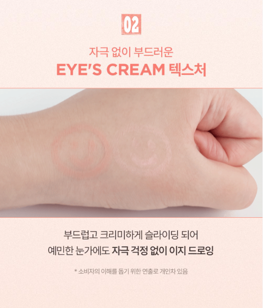 1+1裝✨Lilybyred Sanrio EDITION Smiley Eye Blending Stick多送眼影筆