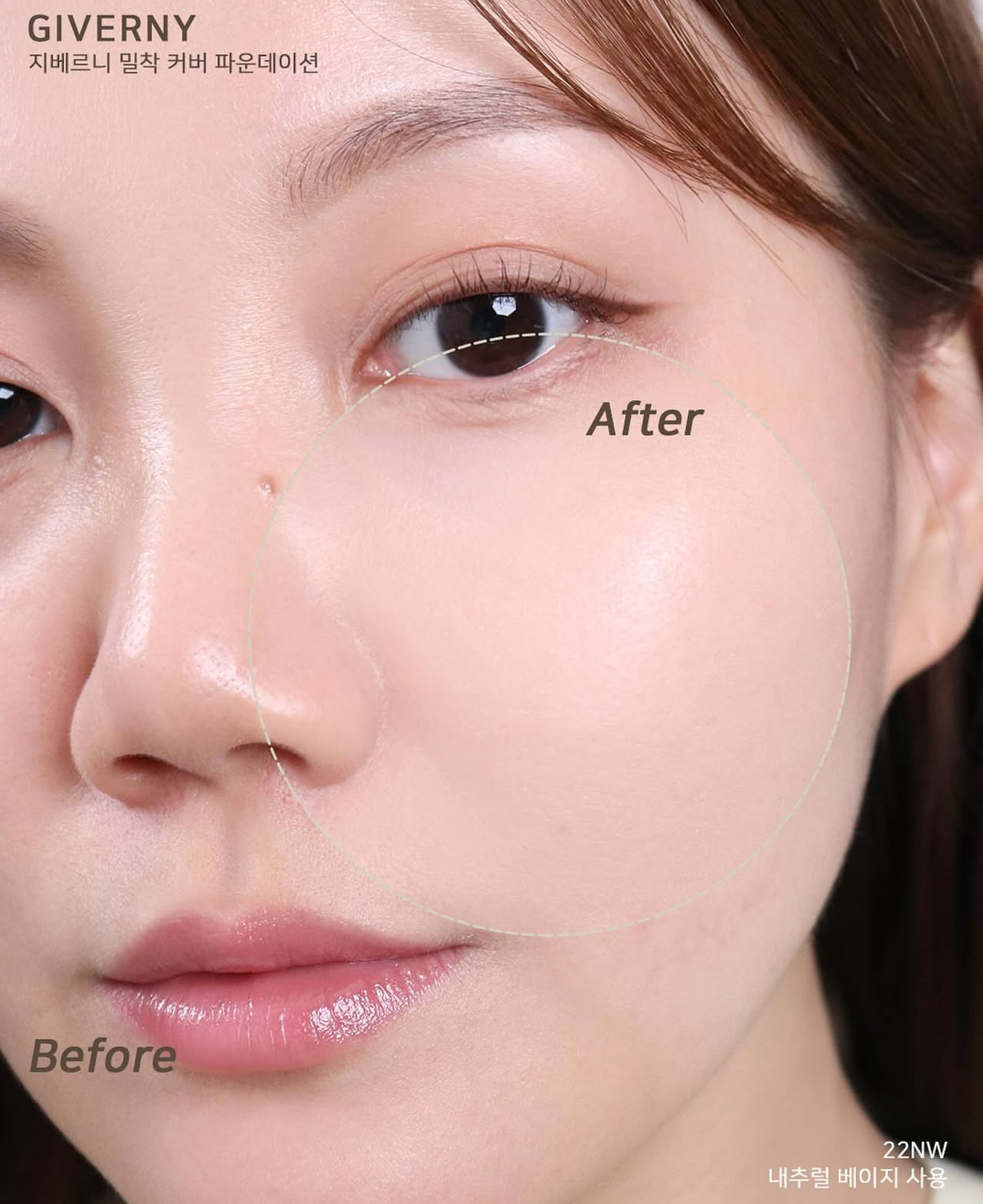 3秒貼合粉底 💫Giverny 極緻絲光持妝粉底液 Milchak Cover Foundation SPF30, PA++