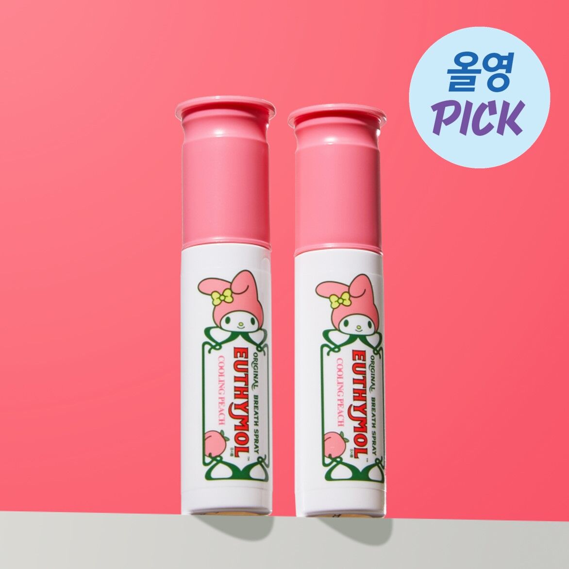 EUTHYMOL x Kuromi 清新口腔噴霧🦷