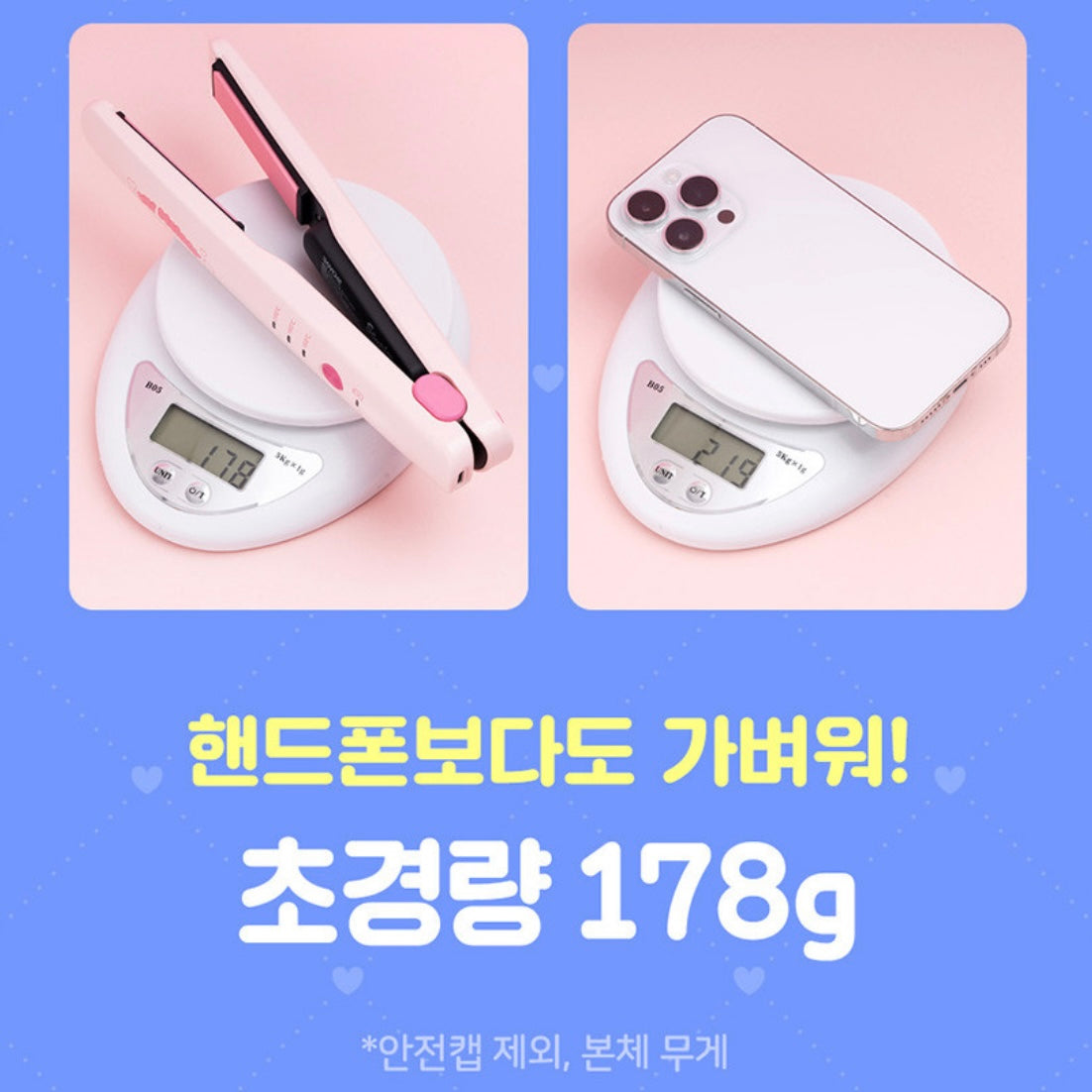 共6款🤍超輕盈☁️| SANRIO系列便攜式迷你無線直髮夾💖