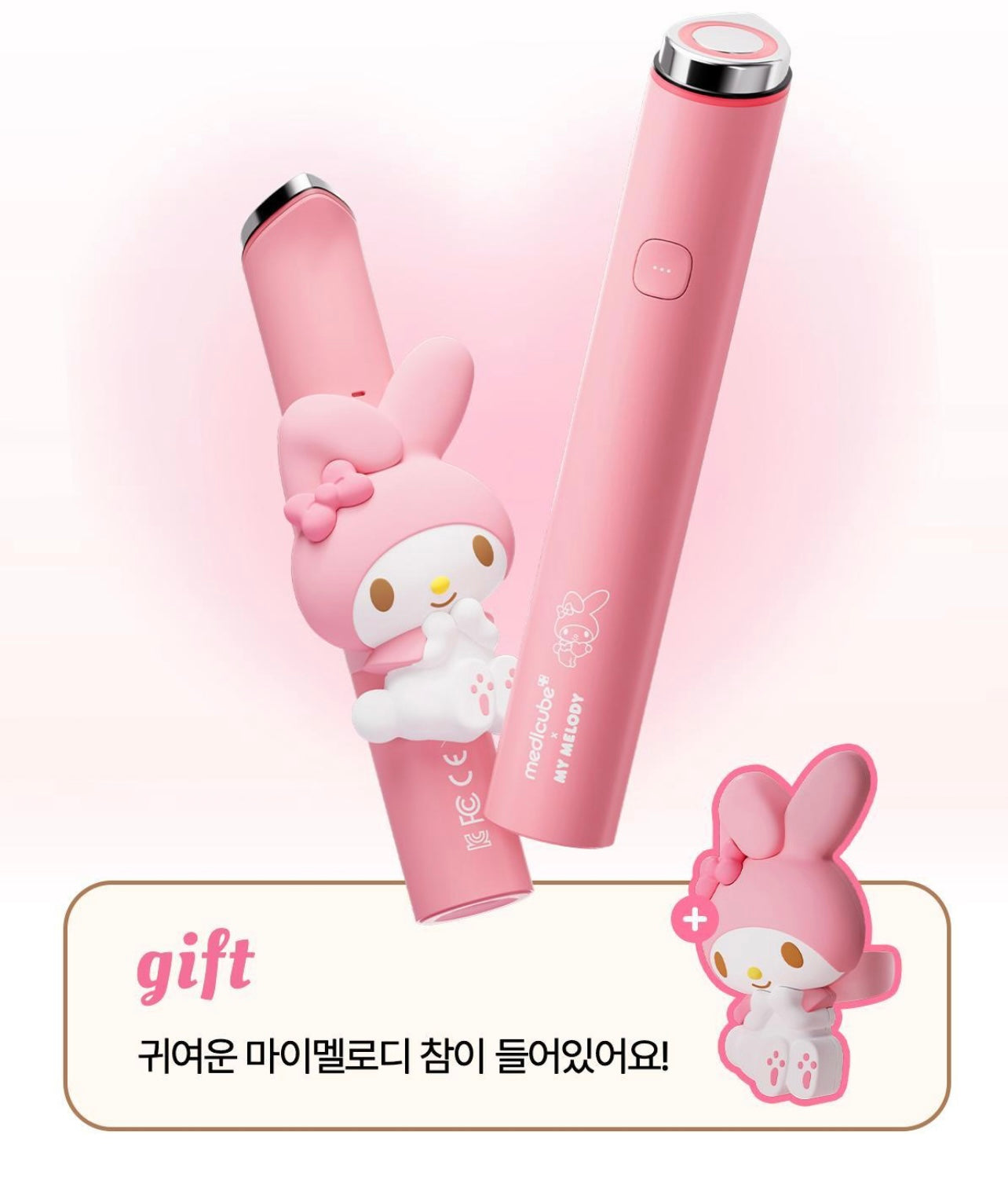 強化版⭐️Medicube × My Melody AGE-R Booster Pro Mini Plus | 亮白煥膚美容儀