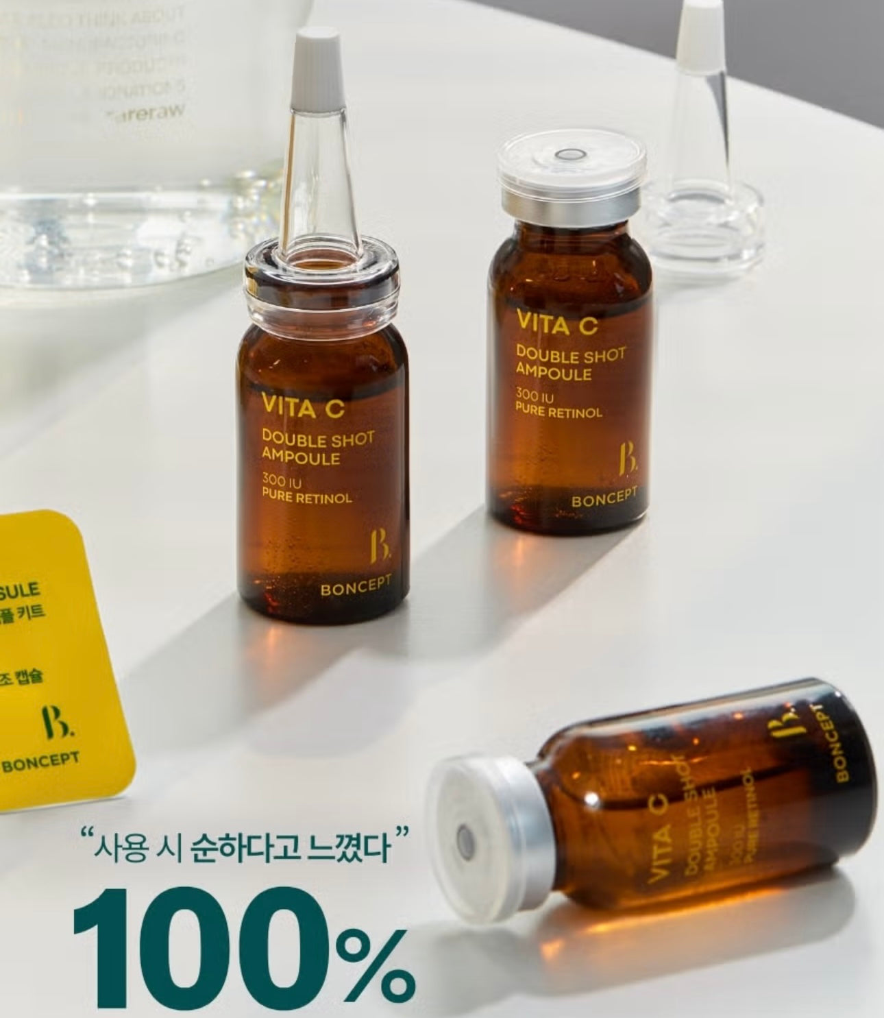 7天煥亮挑戰🌟| Boncept 維C雙重凍乾活力美白安瓶| 300 IU純視黃醇 × 凍乾維C膠囊💊
