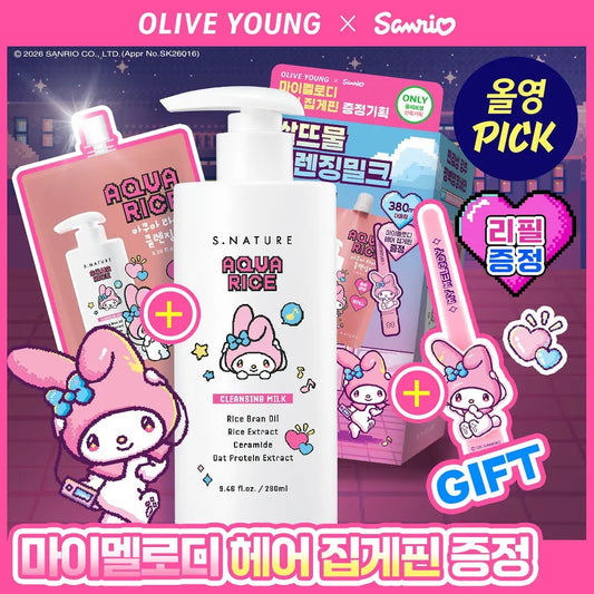 送My Melody 髮夾✨卸出爆水白嫩肌！S.NATURE 溫和極淨白米水水卸妝乳
