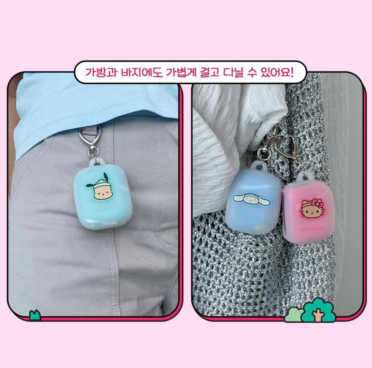 Fillimilli x Sanrio 夢幻聯名運動毛巾鑰匙圈🌈