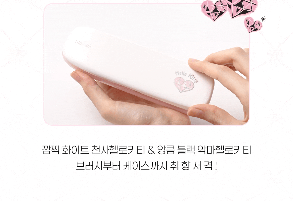 送刷具清潔海綿+收納盒✨| Fillimilli x Hello Kitty 惡魔與天使系列眼影掃5枝