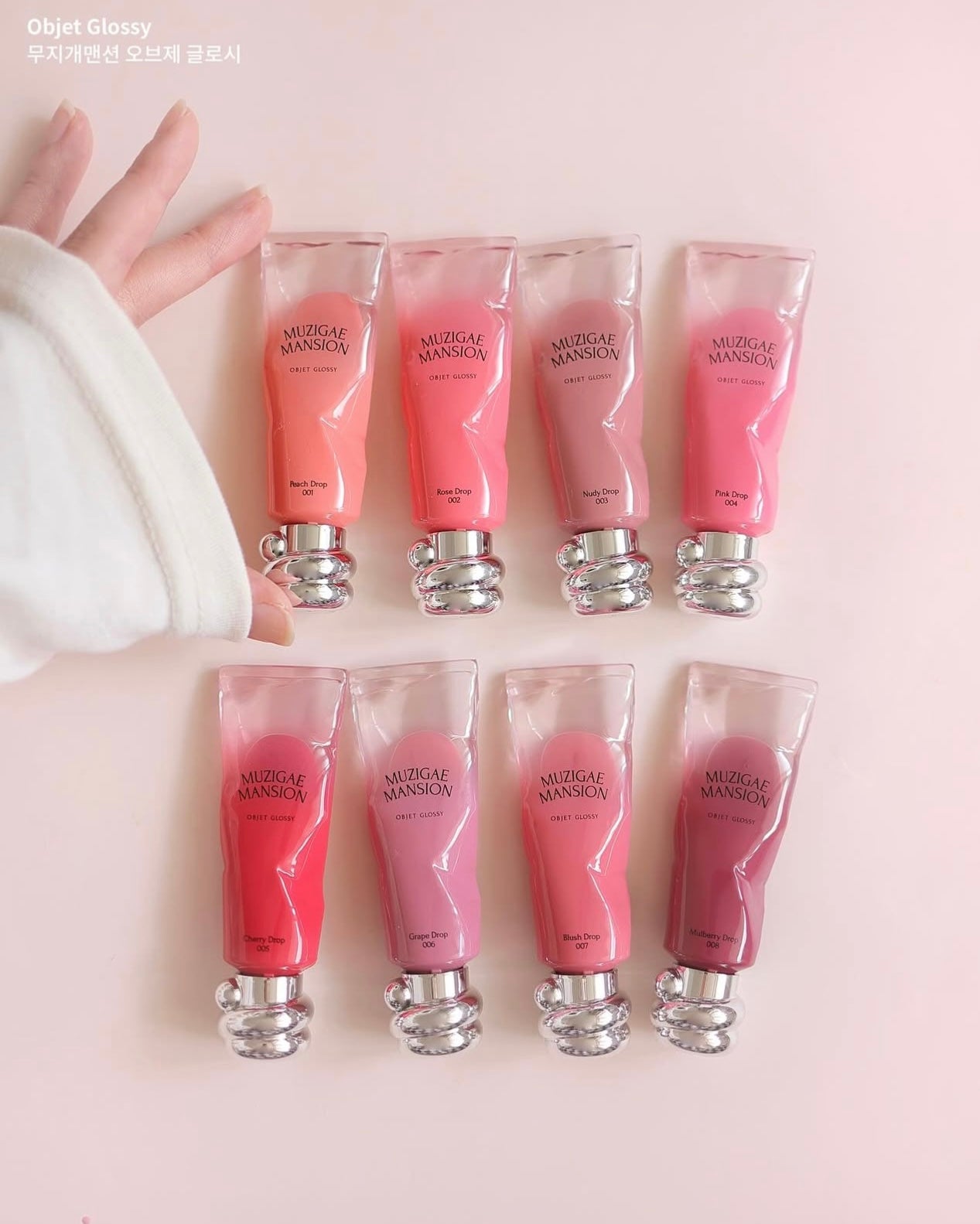 玻璃唇效果✨|Muzigae Mansion 蜂蜜鏡面水光唇釉🍯| Muzigae Mansion Objet Glossy