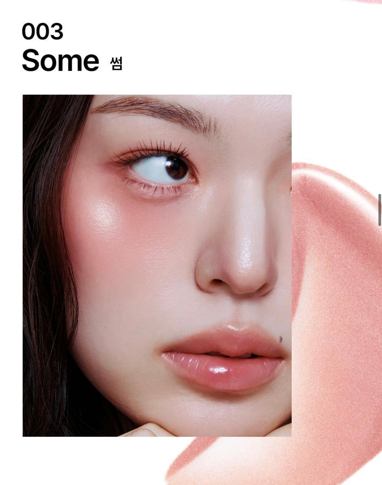 送Glow Fix Mist✨Muzigae Mansion Object Blush (10 Colors)