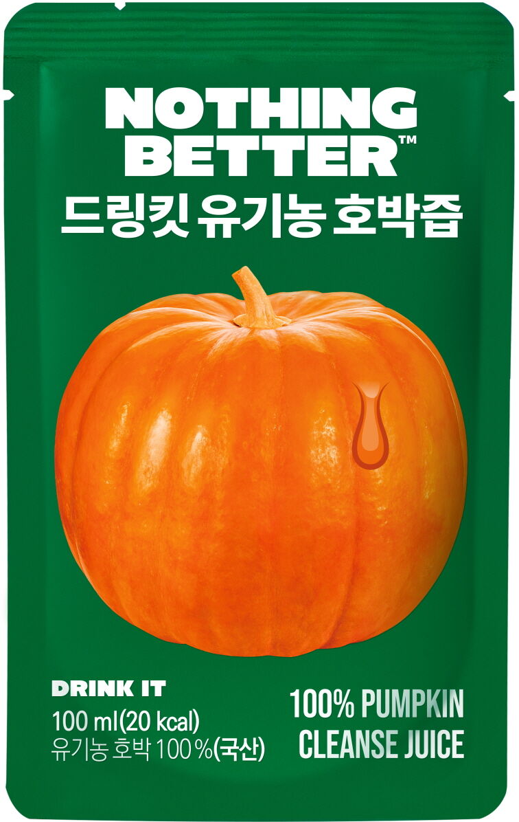 100%有機✨｜韓國熱推黃金排水神器| Nothing Better Drink It去水腫有機南瓜汁🎃