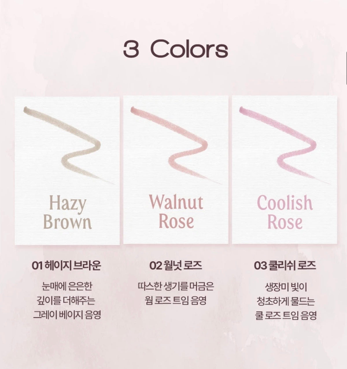 宛如天生眼妝偽素顏神仙神器💫HOLIKA HOLIKA 柔調自然陰影眼線筆 Softune Faded Shading Eyeliner