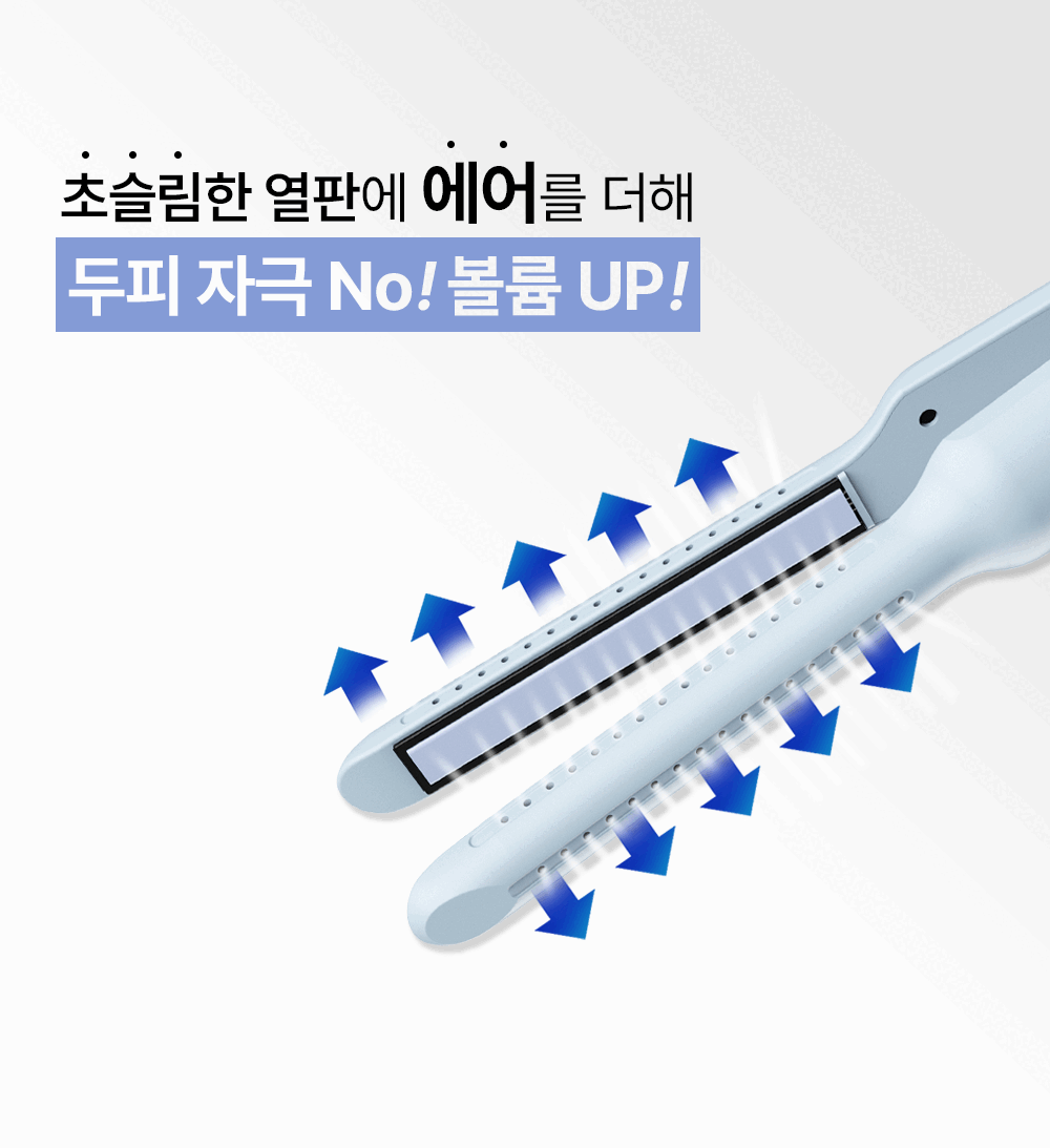 Vodana Airtech Root Perm Slim Iron 韓系持久立體髮根蓬松捲髮器🩵