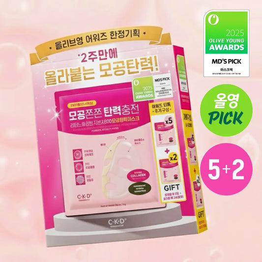 多送2片✨ 韓國熱銷回歸！CKD低分子300膠原緊致面膜💖