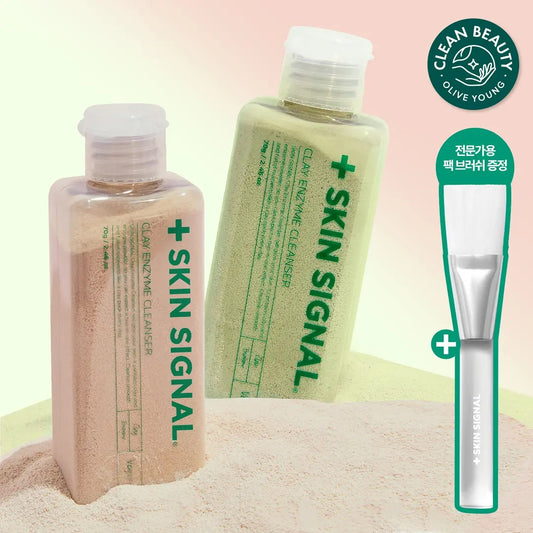 Skin Signal 粘土酵素潔面乳✨Skin Signal Clay Enzyme Cleanser🫧