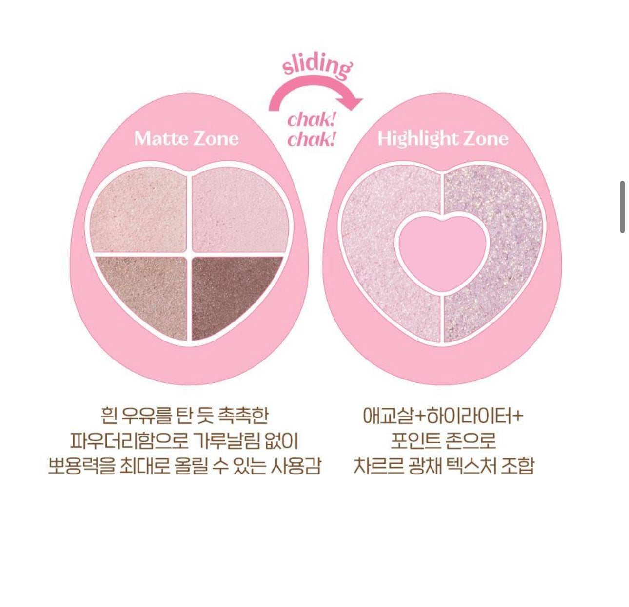 Etude x 玉桂狗雙層旋轉7色眼影高光盒✨| Etude X Cinnamoroll Bboyong Eye Maker