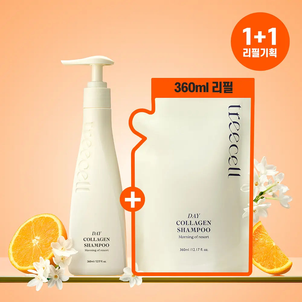 自留款🔥Treecell 高效膠原蛋白防脫髮洗髮液🥚| Treecell Day & Night Collagen Shampoo