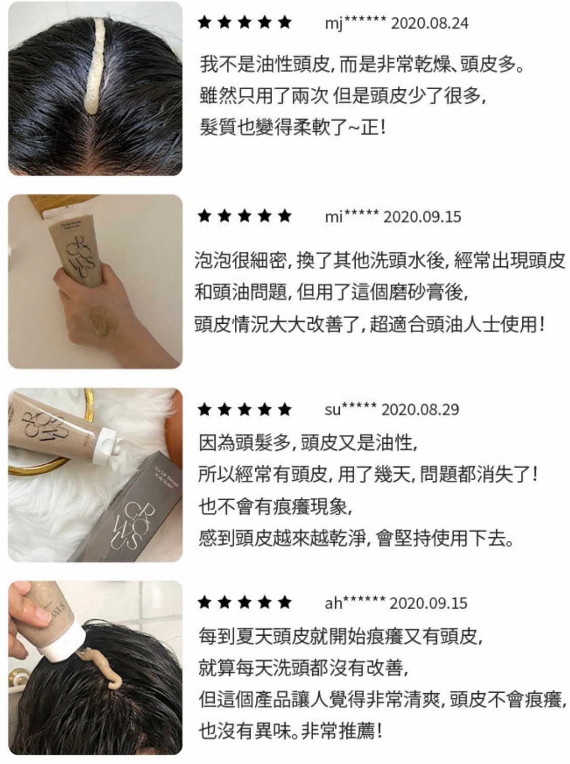 海水浴療法💆🏼‍♀️| GROWUS Sea Salt Therapy Scalp Scaler 海鹽去角質磨砂膏💫 韓國銷量冠軍產品 No.1🥂