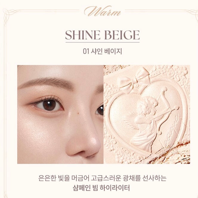 Dasique 丘比特提亮立體輪廓高光👼🏻🏹 | Dasique Luxe Glow Highlighter✨