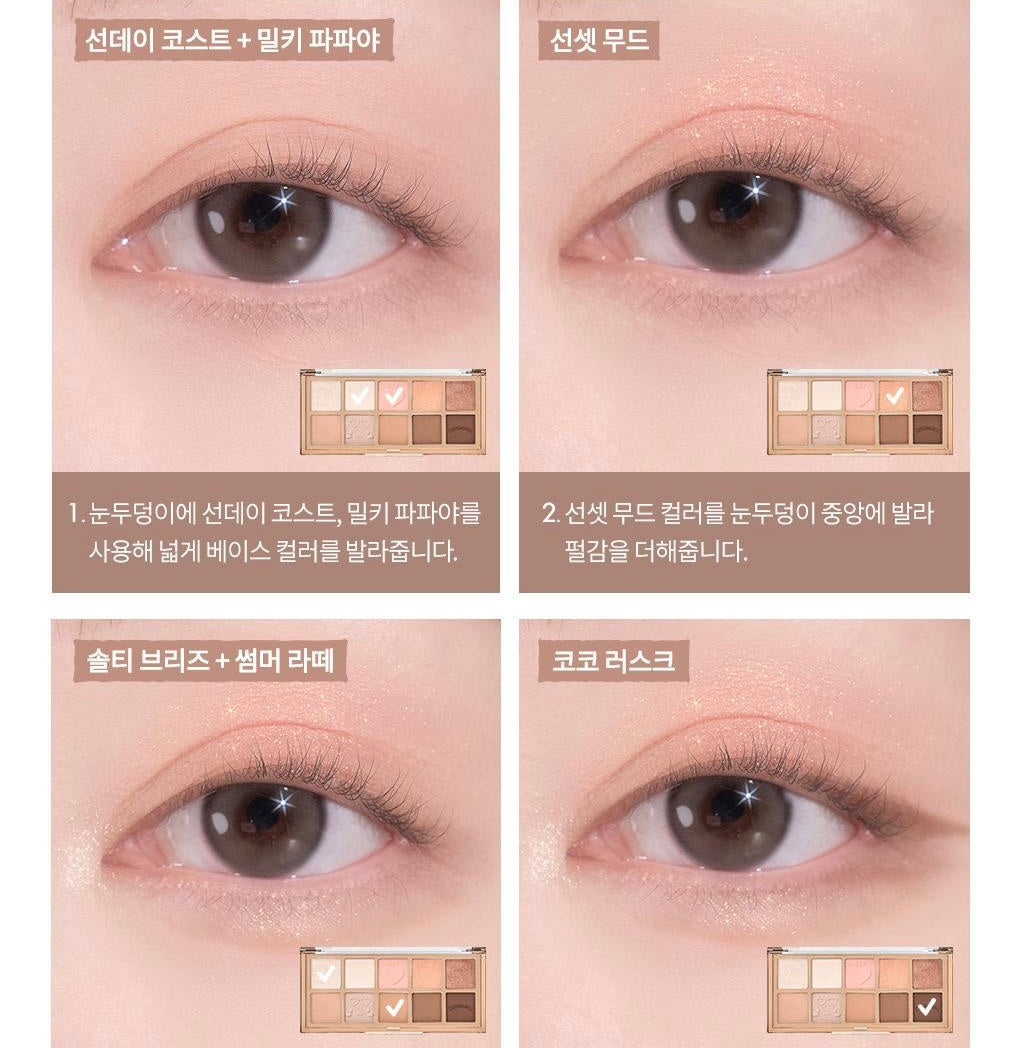 送眼影玉桂狗掃&特別版Romand 花園系列十色眼影盤Better Than Palette