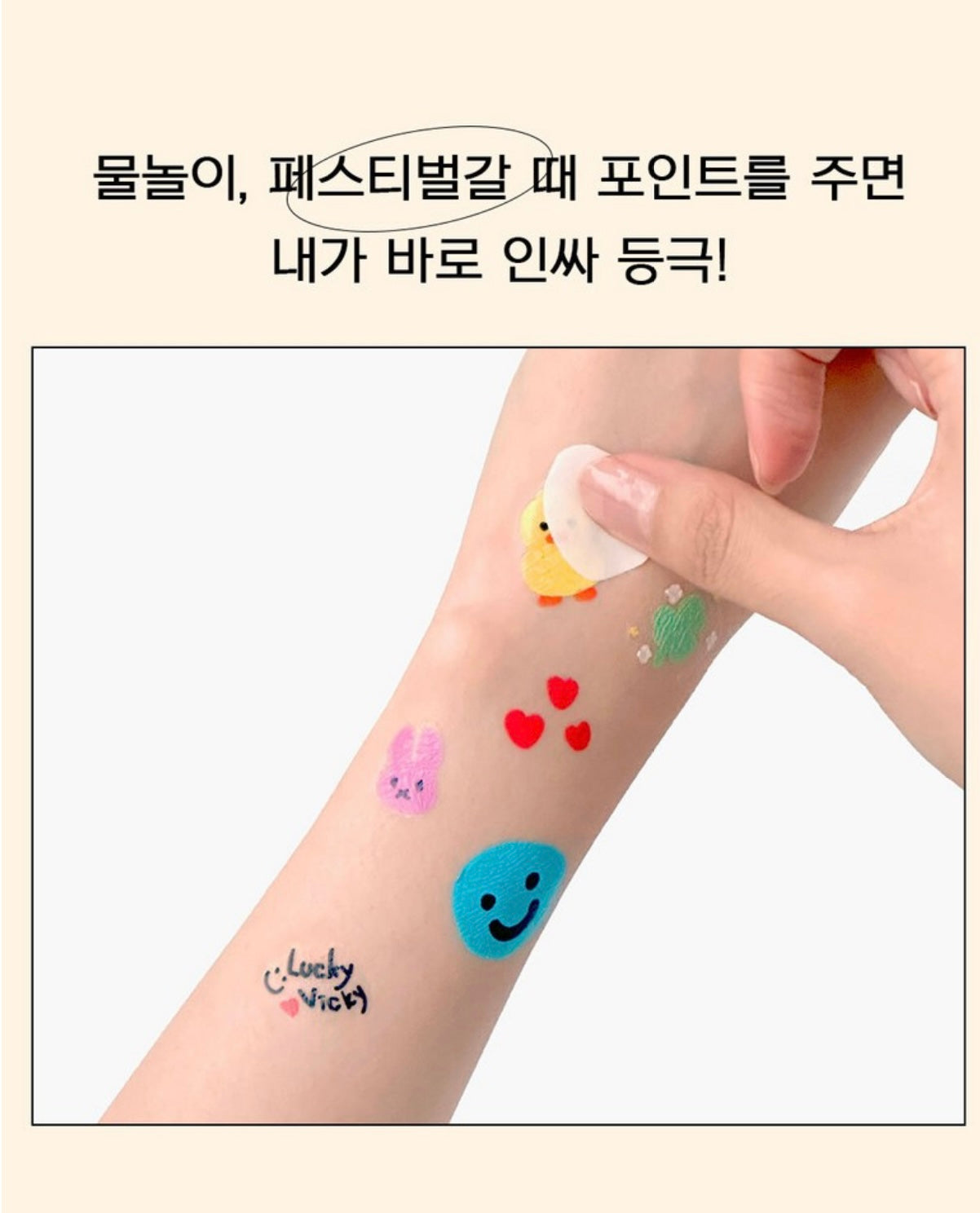 IG 上爆紅🔥 DIY Tattoo 韓國創意手繪紋身貼紙🎀