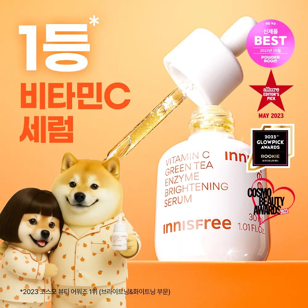 4倍淨亮 瞬效拋光 🔸| Innisfree 維C 溫和淨白透亮淡斑精華套裝💛 Innisfree Vita C Green Tea Enzyme Brightening Serum Special Set